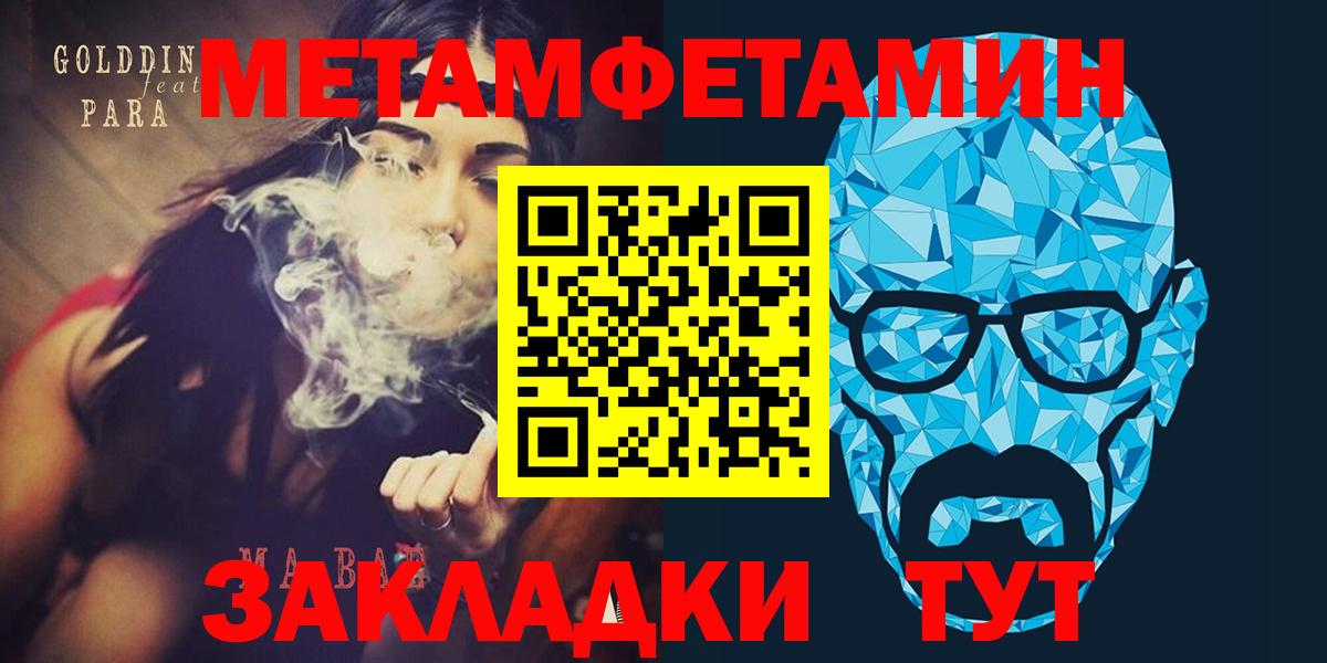 Amphetamine 97%  Amphetamine  Дюртюли 