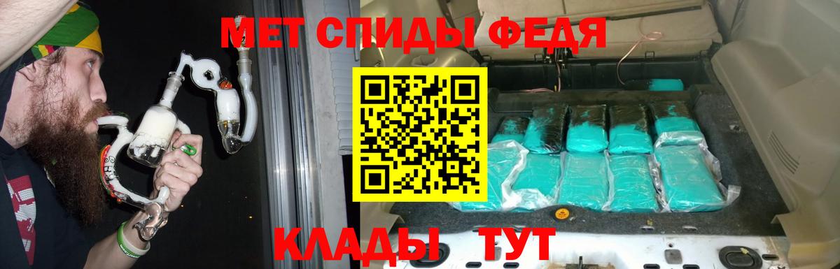 АМФЕТАМИН VHQ Дюртюли