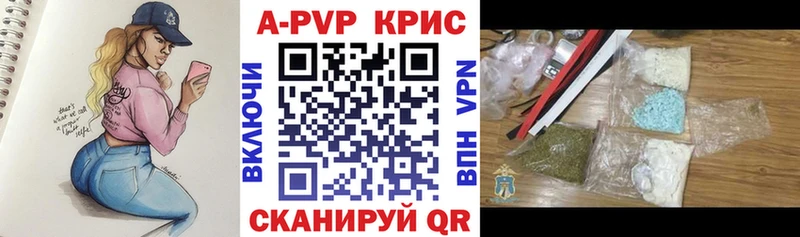 APVP кристаллы  как найти закладки  KRAKEN ССЫЛКА  это состав  Дюртюли 