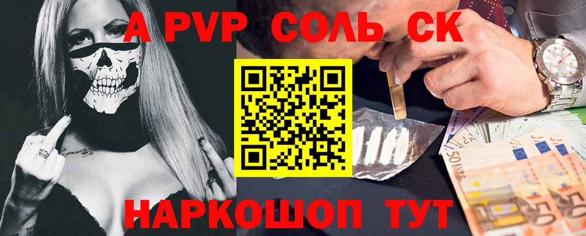 A-PVP крисы CK  А ПВП кристаллы  Дюртюли 