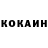 COCAIN Боливия Ataman 1417