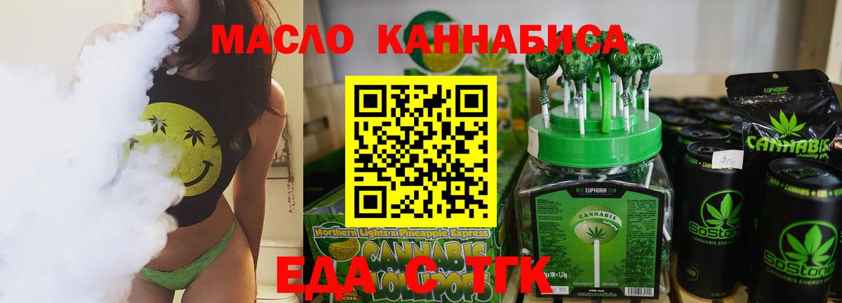 Дюртюли  Печенье с ТГК марихуана  Вход с VPN 