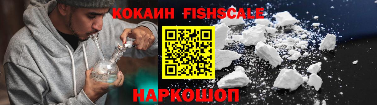 закладка  Вход с VPN  КОКАИН  Дюртюли  COCAIN 99%  Кокаин 98% 