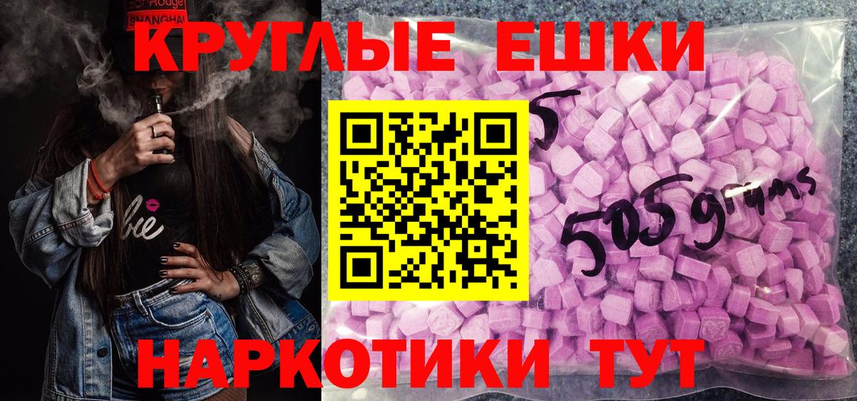 Экстази Philipp Plein Дюртюли