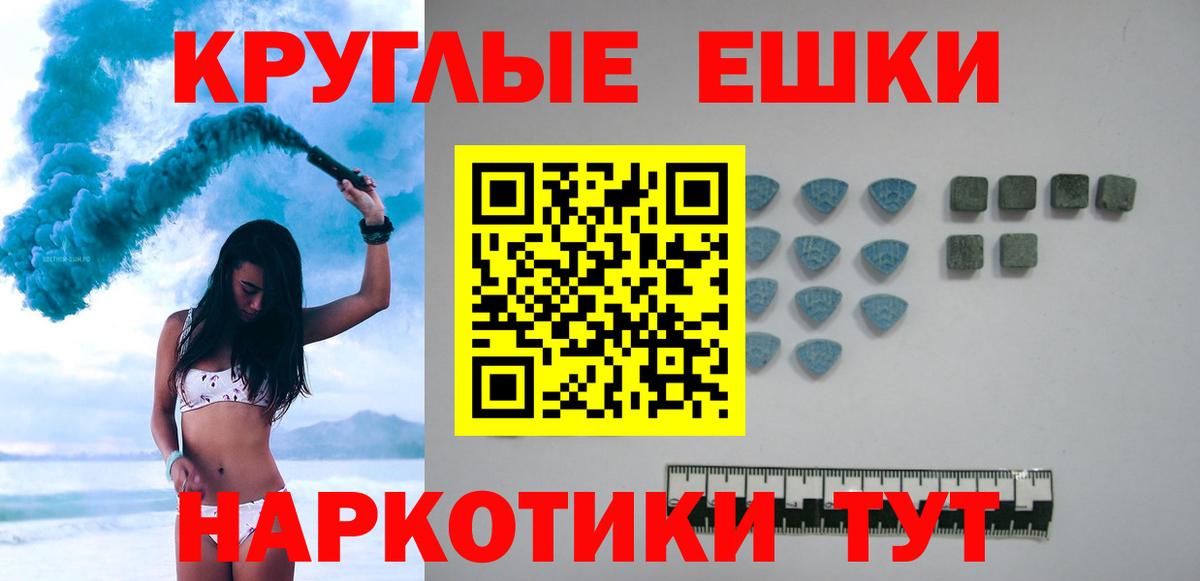 Экстази VHQ Дюртюли