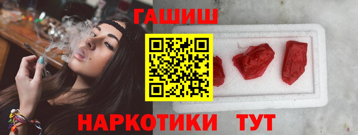 Дюртюли  ГАШ VHQ  Вход с VPN  ГАШИШ индика сатива 