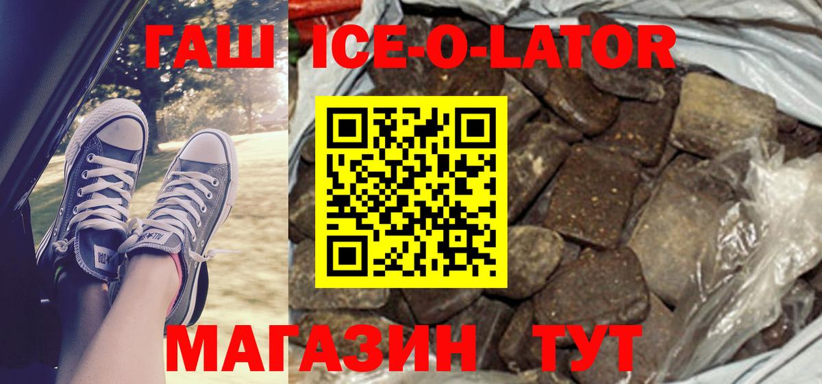 Гашиш AMNESIA HAZE  ГАШИШ Изолятор  ГАШ  Дюртюли 