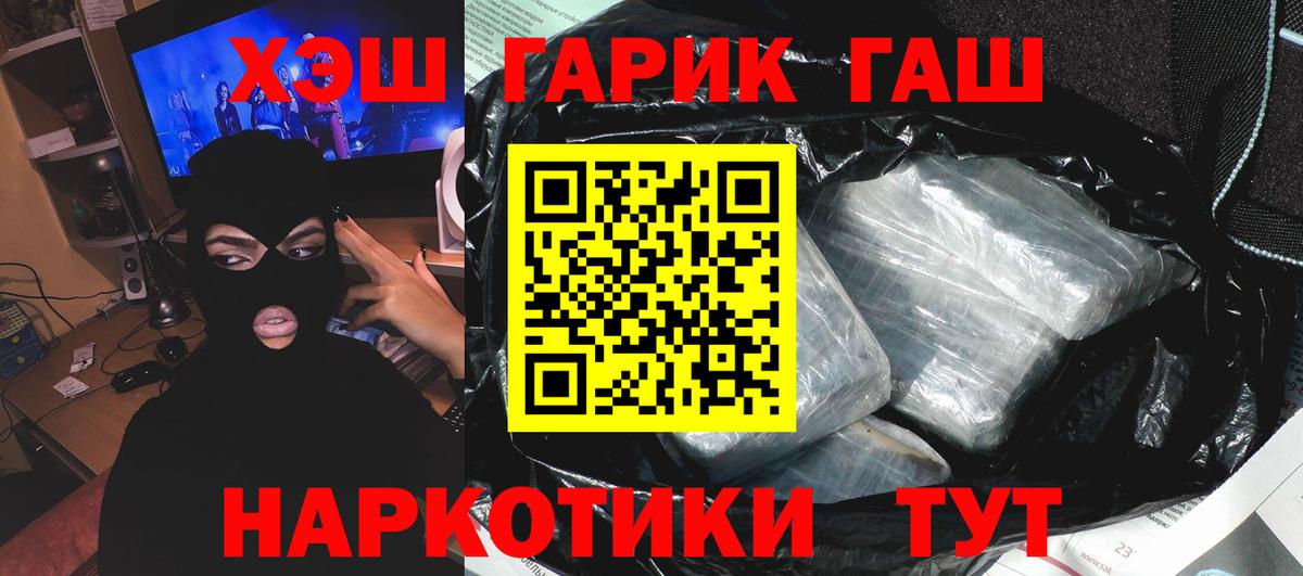 ГАШИШ Ice-O-Lator Дюртюли