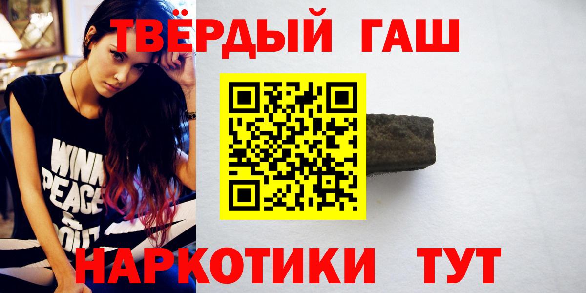 ГАШ VHQ Дюртюли