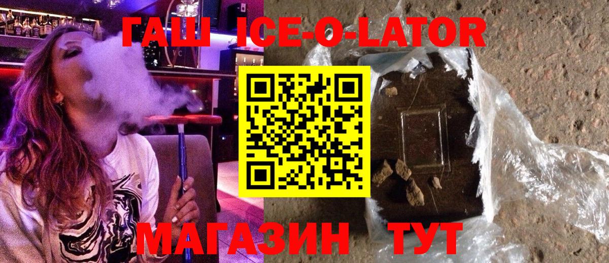 Codein  COCAIN  Канабис  APVP СК   Дюртюли  Меф   Гашиш  Вход с VPN 