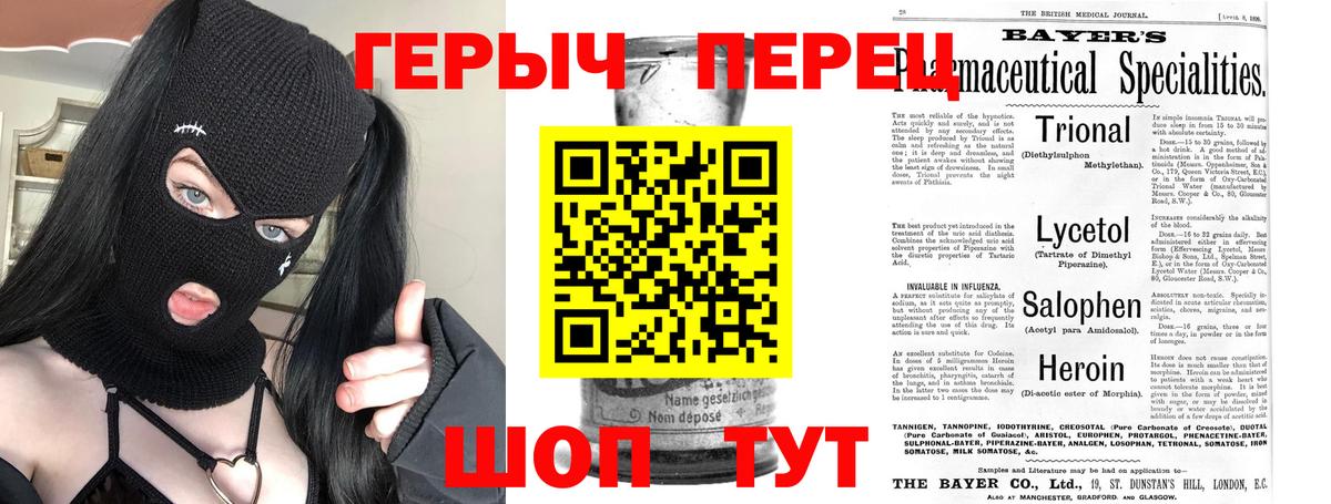 Дюртюли  Героин  Вход с VPN  ГЕРОИН VHQ 