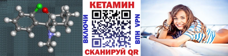 КЕТАМИН ketamine  Дюртюли 