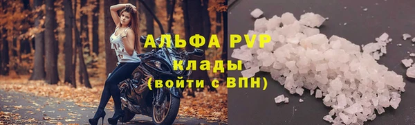 кокаин премиум Бугульма