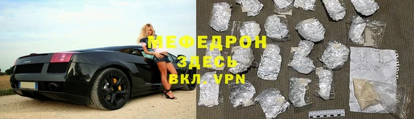 мдма Красноперекопск