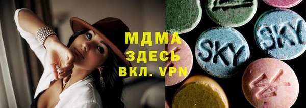 стафф Бронницы
