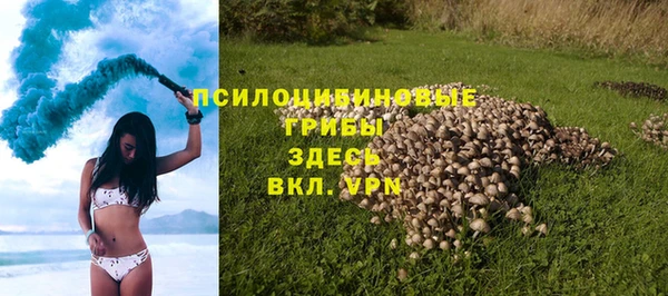 гашишное масло Бородино
