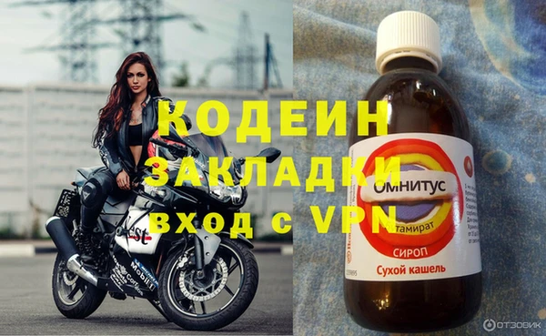 мдма Красноперекопск