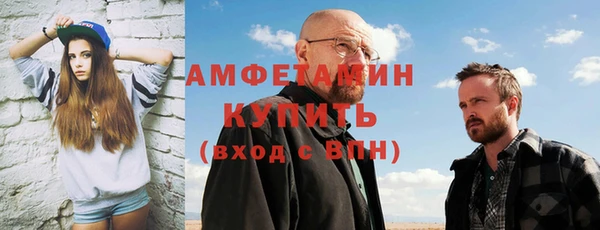 мдма Красноперекопск
