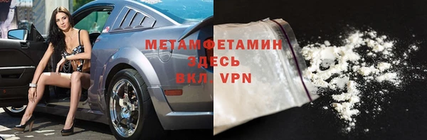 молекула духа Краснослободск