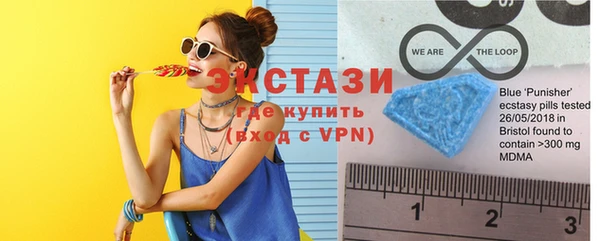 стафф Бронницы