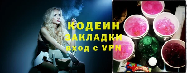 стафф Бронницы