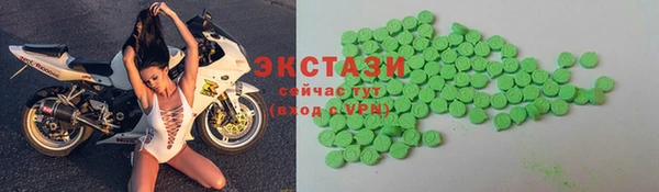 кокаин премиум Бугульма