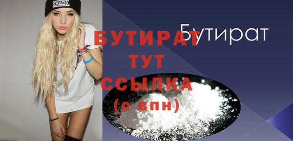 молекула духа Краснослободск