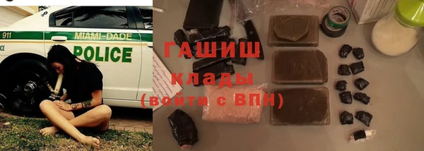 синтетический гашиш Краснотурьинск