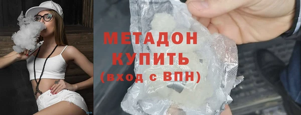молекула духа Краснослободск