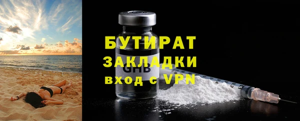 мдма Красноперекопск