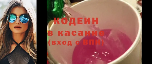 синтетический гашиш Краснотурьинск