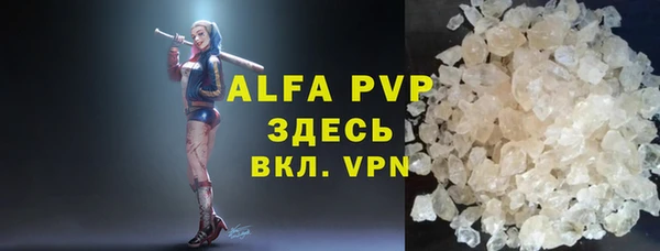 синтетический гашиш Краснотурьинск