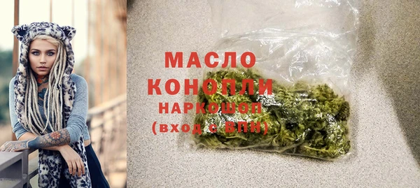 мдма Красноперекопск