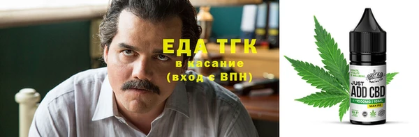 молекула духа Краснослободск