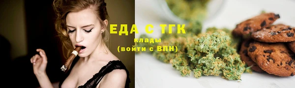 кокаин премиум Бугульма