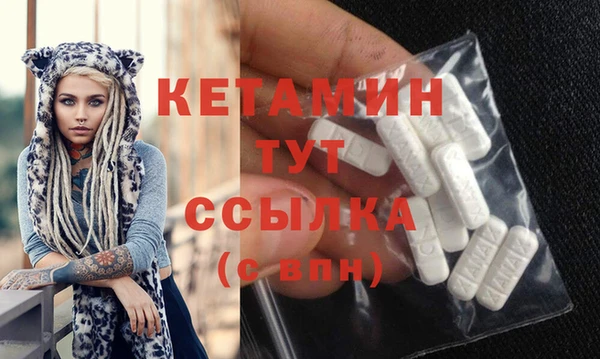 мдма Красноперекопск