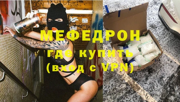 молекула духа Краснослободск