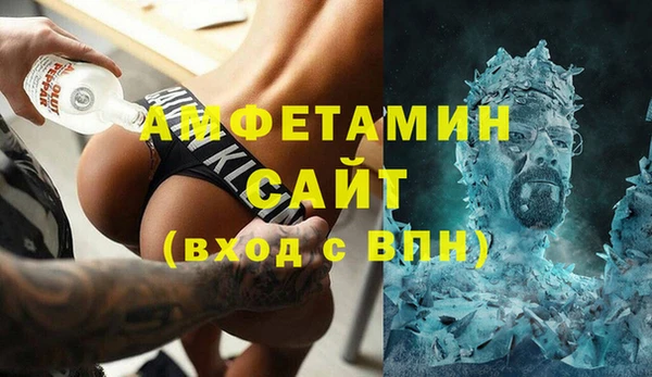 синтетический гашиш Краснотурьинск