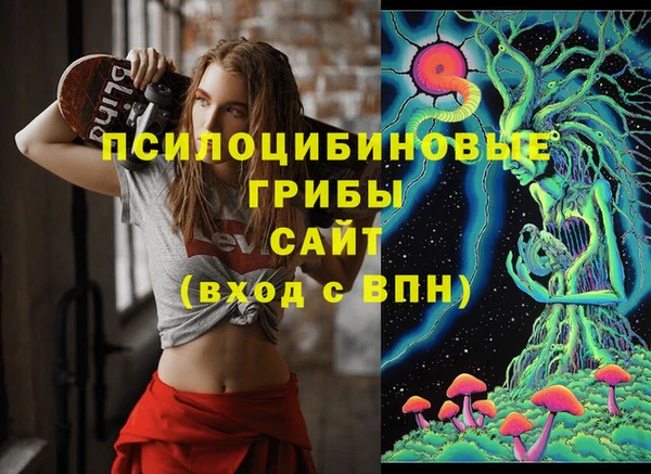 мдма Красноперекопск