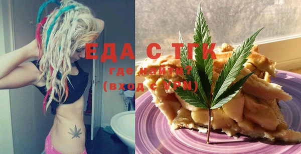 стафф Бронницы