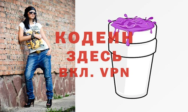 гашишное масло Бородино
