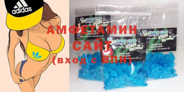 молекула духа Краснослободск