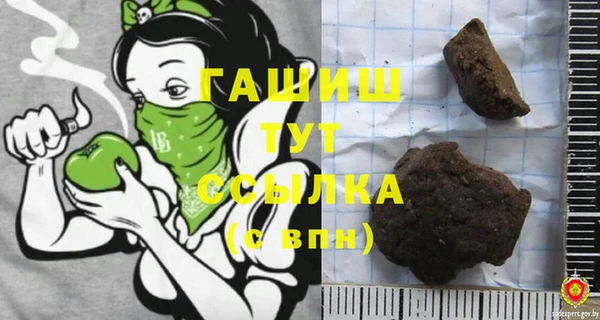 синтетический гашиш Краснотурьинск