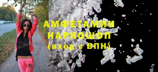 кокаин премиум Бугульма
