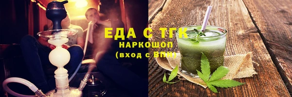мдма Красноперекопск
