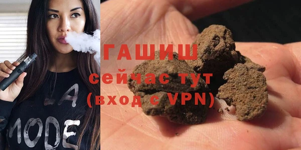 мдма Красноперекопск