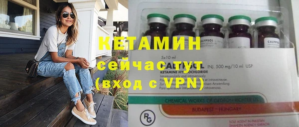 кокаин премиум Бугульма