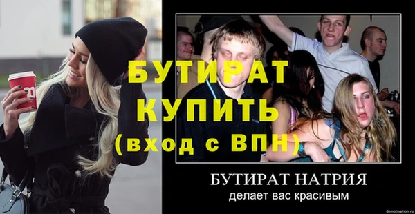 синтетический гашиш Краснотурьинск