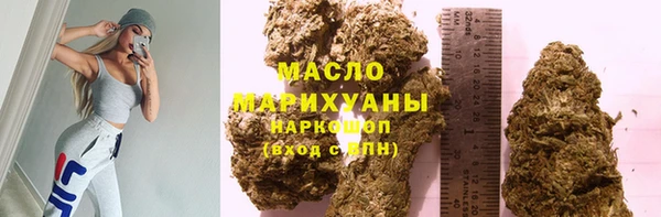 гашишное масло Бородино
