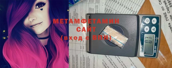 гашишное масло Бородино